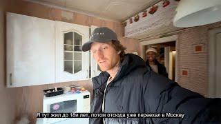 Съездили в Рыбинск с Давидом, навестили мать