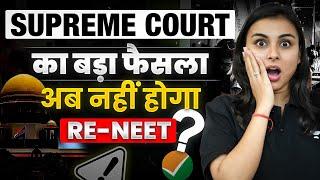 NTA Scam 2024 | Supreme Court Big Decision on NEET 2024 Scam | No Re-NEET 2024 | Anushka Choudhary
