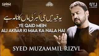 Ye Qaid Main Ali Akbarع | Muzammil Rizvi | Noha 2021/1443