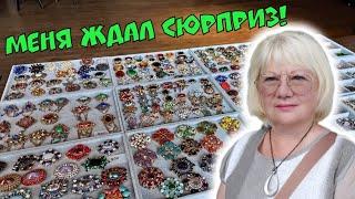 НОВЫЙ МАГАЗИН УКРАШЕНИЙ! КИЕВ ИЮЛЬ 2024. ЛУЧШЕ ЧЕМ ЗОЛОТО! ХОЧУ ВСЁ! ВИНТАЖНЫЕ БРОШКИ. ПОКУПКИ.