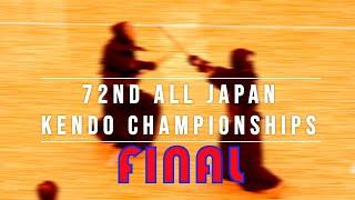 72nd All Japan Kendo Championship - FINAL - Goya vs. Takenouchi - Kendo World