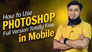 How to Use Full Photoshop in Mobile For Free 2022
