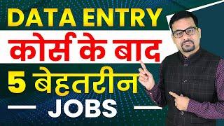 5 Best Jobs After Data Entry Course | Good Salary Jobs After Data Entry | DOTNET Institute