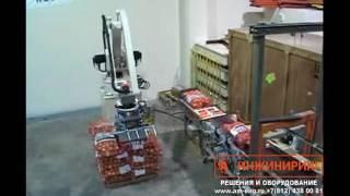 Паллетирование мешков с луком роботом паллетайзером www.am-eng.ru (812) 438 0081