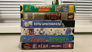 My Russian bootleg Disney tapes collection