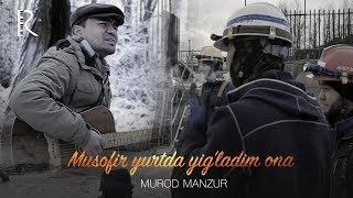 Murod Manzur - Musofir yurtda yig'ladim ona (Musofir 2) | Мурод Манзур - Мусофир юртда йигладим она