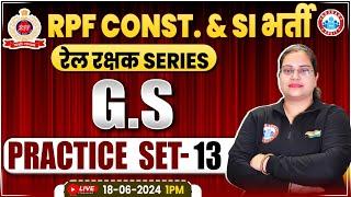 RPF GS Practice Set #13 | RPF GK GS Classes 2024 | RPF SI & Constable 2024 | GS By Parul Mam