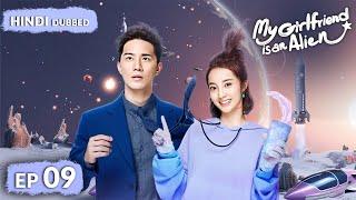 Fang Leng's Jealousy & Xiao Qi's Secret | My Girlfriend Is An Alien | Full Episode 09【HINDI DUB 】