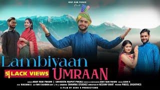 Lambiyaan Urmaan ll Dogri Pahari Mash-up ll Abay Ram Pahari ll Sangeeta  Rajput Pogali ll Ruksna g