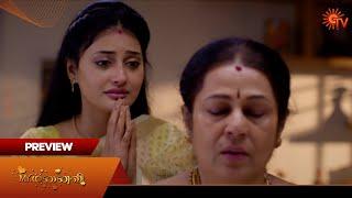 Mr.Manaivi - Preview | 21 Dec 2024 | Tamil Serial | Sun TV