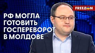 Возможен ли государственный переворот в Молдове. Российские спасатели в Турции. Мнение Каракуца