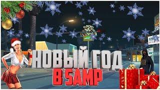 НОЧНОЙ ПОТОК С ЛАУНЧЕРА НА SAMP RP LEGACY/GTA/SAMP #самп #сампрп #прямойэфир #legacy #лаунчер