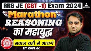 RRB JE 2024 Reasoning Marathon | RRB JE Reasoning Most Expected Question | By Ravi Sir