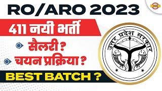 RO ARO SALARY 2023 | RO ARO SELECTION PROCESS 2023 | RO ARO SALARY IN HAND |UPPSC RO ARO SALARY 2023