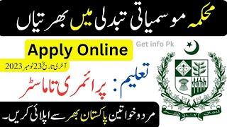 Ministry of climate change jobs 2023 online apply Government of Pakistan