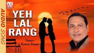 Yeh Lal Rang | Kumar Bappa | Kmi music bank | Soul edits