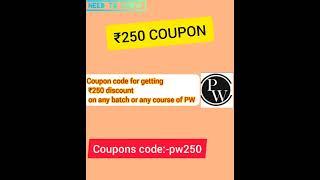 ₹250 off  on any batch or books of Pw//#short //@Need To know