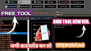 BMB MTK Qualcomm Free Unlocking Tool | MTK One Click Unlock Free Tool