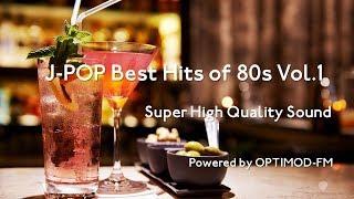 80's J-POP Best - 80年代 J-POP名曲集 vol.1【超・高音質】