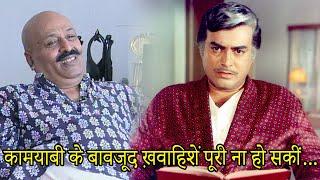 Actor Joginder Shelly talks about Sanjeev Kumar  - Bollywood Aaj Aur Kal