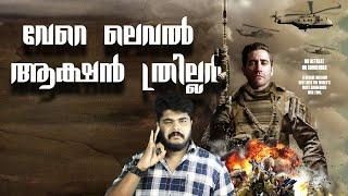 Must Watch UnderRated Action Thriller Movie - വേറെ ലെവൽ പടം Guy Ritchie's The Covenant Review