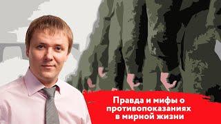 Получили категорию В или Д? Возьмут ли на работу, если не служил в армии?