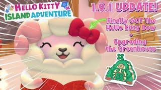 Actually Getting Hello Kitty's Bow + Upgrading the Greenhouse -  Hello Kitty Island Adventure 