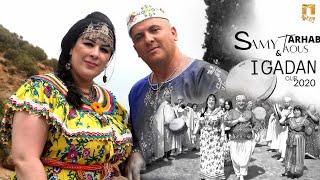 SAMY FT. TAOUS ARHAB - IGADAN ( Clip Officiel) سامي & طاوس أرحاب