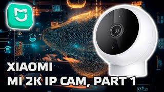 Xiaomi 2K IP camera MJSXJ03HL, Part 1 - Overview of Basic Functionality