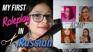 ASMR ️ The foreigner cuts your hair ️ R0leplay HAIRCUT  VIVI ASMR