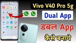 Vivo v40 Pro 5g dual app settings / Vivo v40 Pro app clone setting / How To Create Dual App Setting