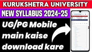 KUK new syllabus 2024|Regular Syllabus,Old Question Paper,Books|kuk ba syllabus kaise download kare