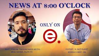 Elite TV - News At 8:00 O'Clock - 13th February 2025