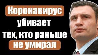 Это взрыв мозга! Самые глупые цитаты Виталия Кличко | мудрые мысли | цитаты великих #цитаты #кличко