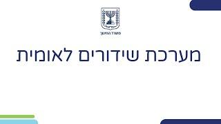 רווחה נפשית | פסיכולוגיה לכיתות י,יא,יב