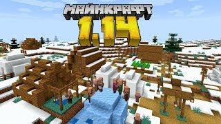 Village and Pillage 1.14 Обновление | Выживание #1 | Майнкрафт 1 14