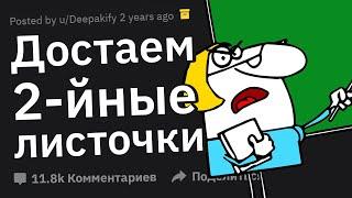 Что Сделал Учитель, Что ВЗБЕСИЛО Весь Класс?