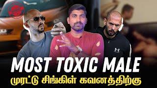 Andrew Tate Toxicity Explained | இளசுகளின் கடவுள் ஆனால் 75 பெண்களை *@&@* | Tamil