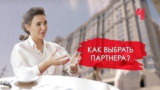 Как выбрать партнера по бизнесу? Открытие салонов Privé7 в Ростове и Краснодаре