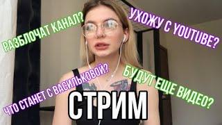 ЭФИР/МНОГО НОВОСТЕЙ /НОВЫЙ КАНАЛ