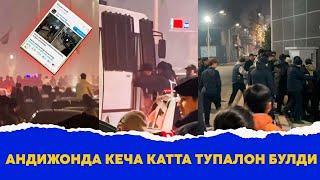 Андижонда кеча катта тупалон булди