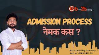 Admission Process