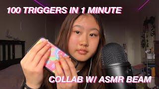 Asmr 100 triggers in 1 minute collab with @asmrbeam