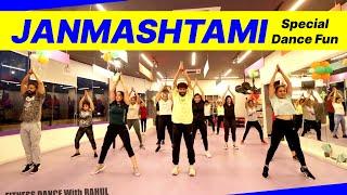 Janmashtami Special Dance | Krishna Dance Mix | Radha Krishna Maha Raas | FITNESS DANCE With RAHUL