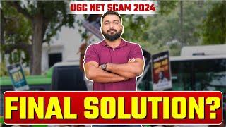 क्या है शिक्षा मंत्री का नया बयान ? RE-EXAM Confirmed ? नहीं आएगा RESULT ? What Is Final Solution ?