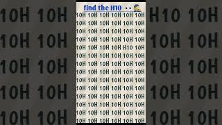 Spot the H10 #illusion #facts #puzzlegames #quiz #shorts #challenge