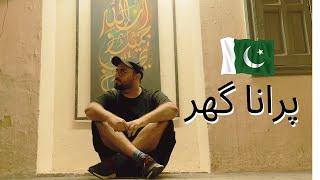 THIS IS WHERE I GREW UP  | ANDROON LAHORE VLOG