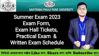 Summer Exam 2023Exam Form, Exam Hall Tickets, Practical Exam  & Written Exam Schedule