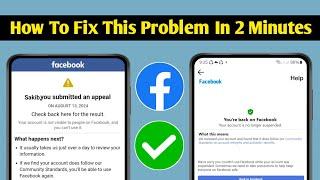 How to solve you submitted an appeal facebook problem | FB submitted an appeal problem solved