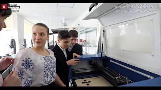Магдалинівка. Дніпропетровська область. Відкрили школу робототехніки.